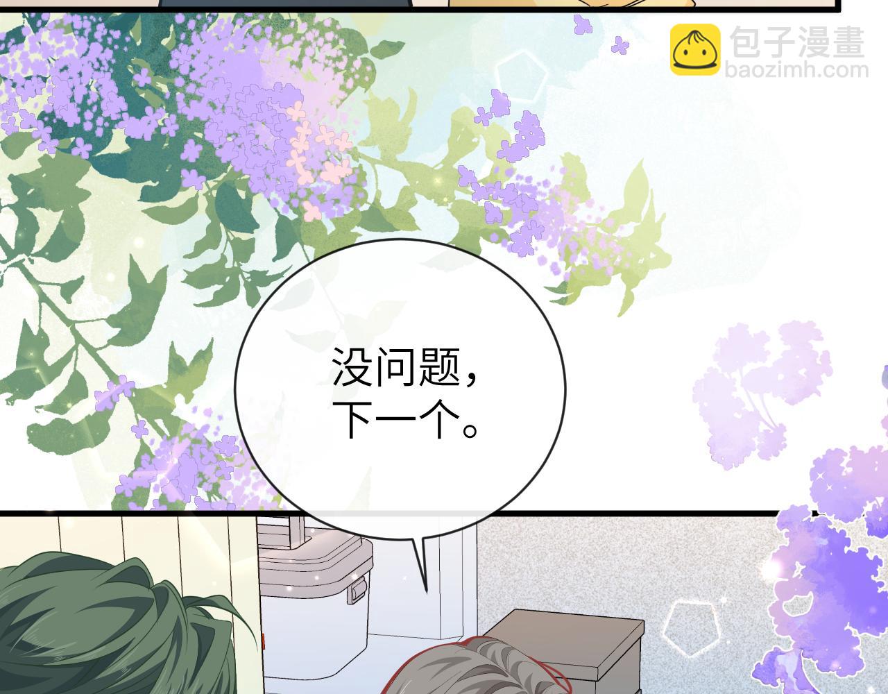 第103话 看看甲状腺17
