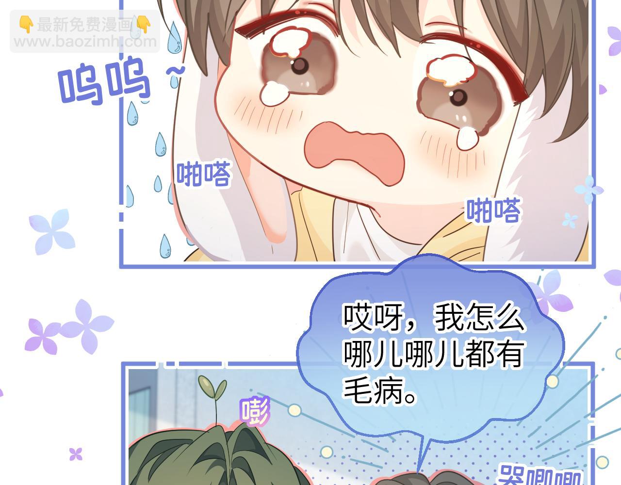 第103话 看看甲状腺21