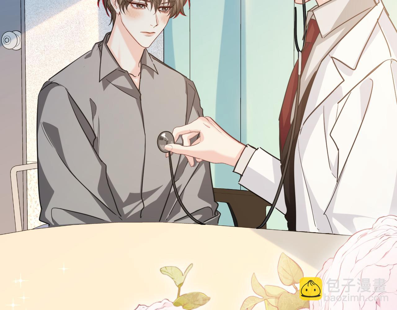第103话 看看甲状腺28