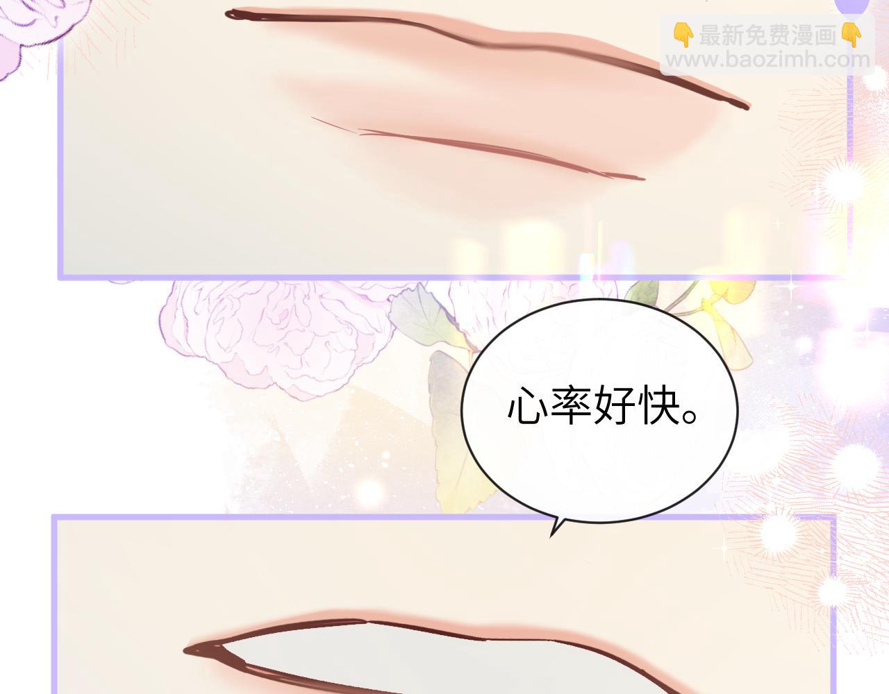第103话 看看甲状腺34