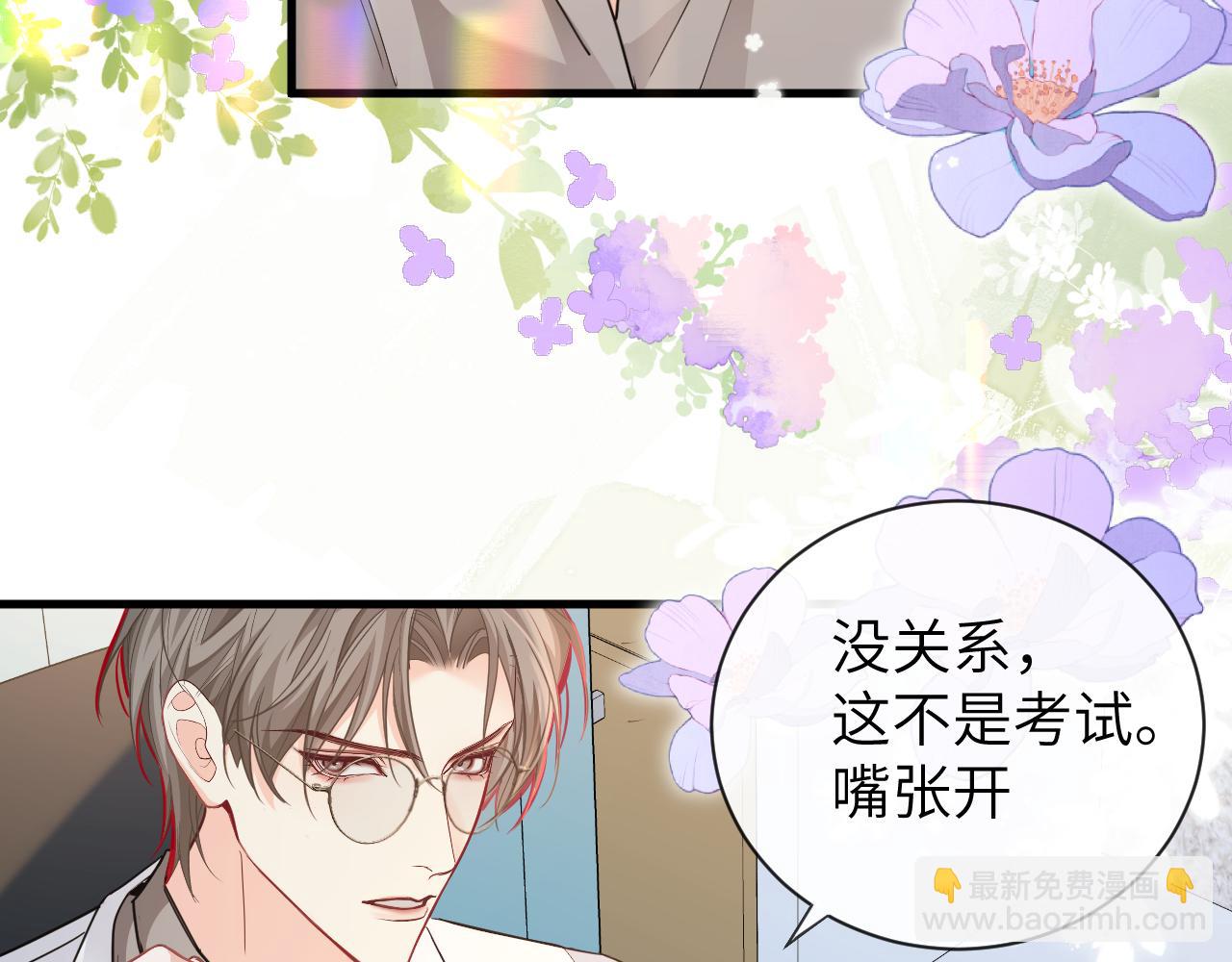 第103话 看看甲状腺42