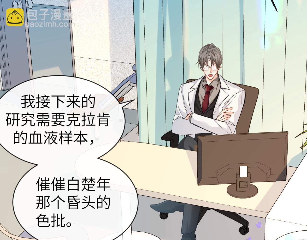 第103话 看看甲状腺5