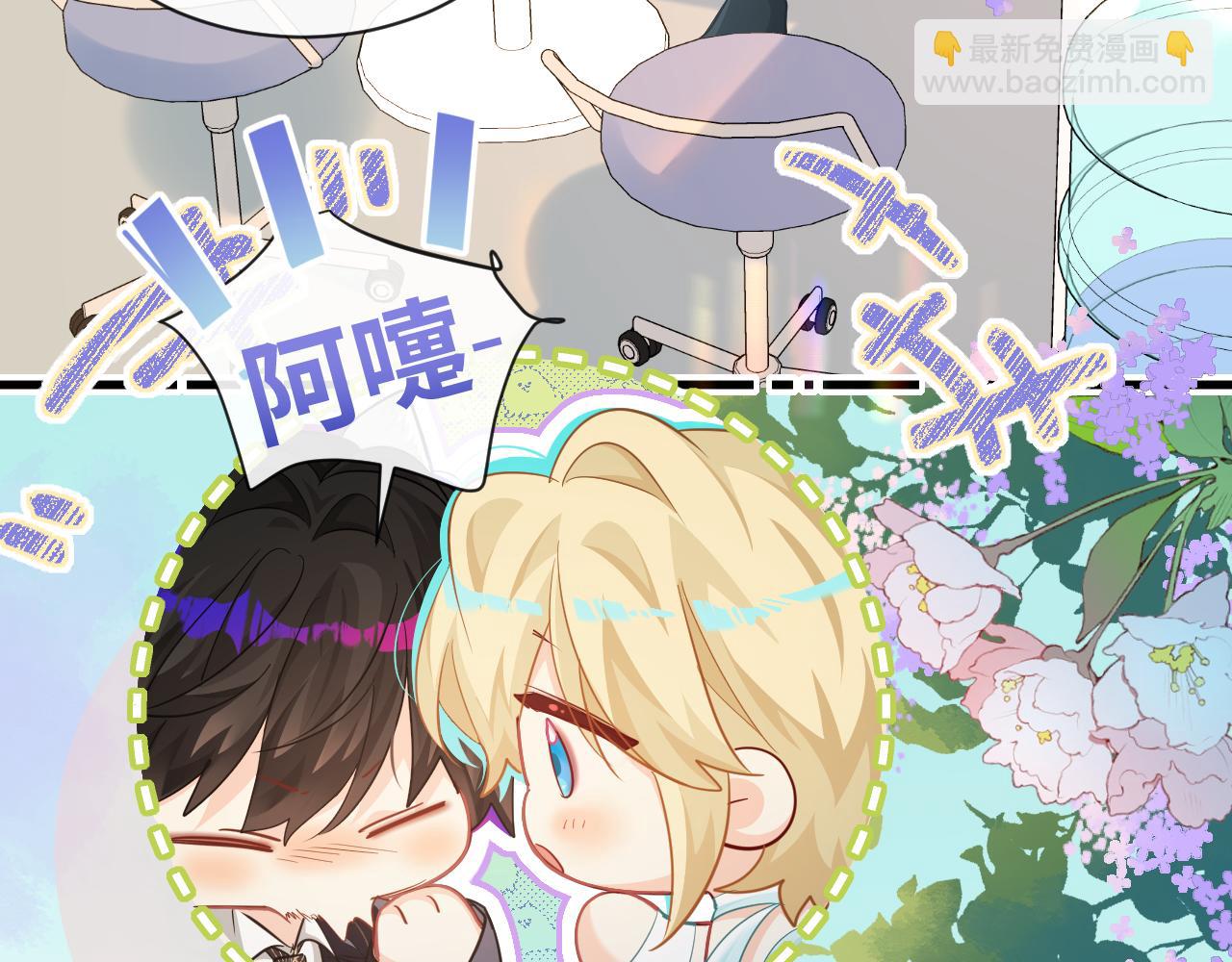 第103话 看看甲状腺6