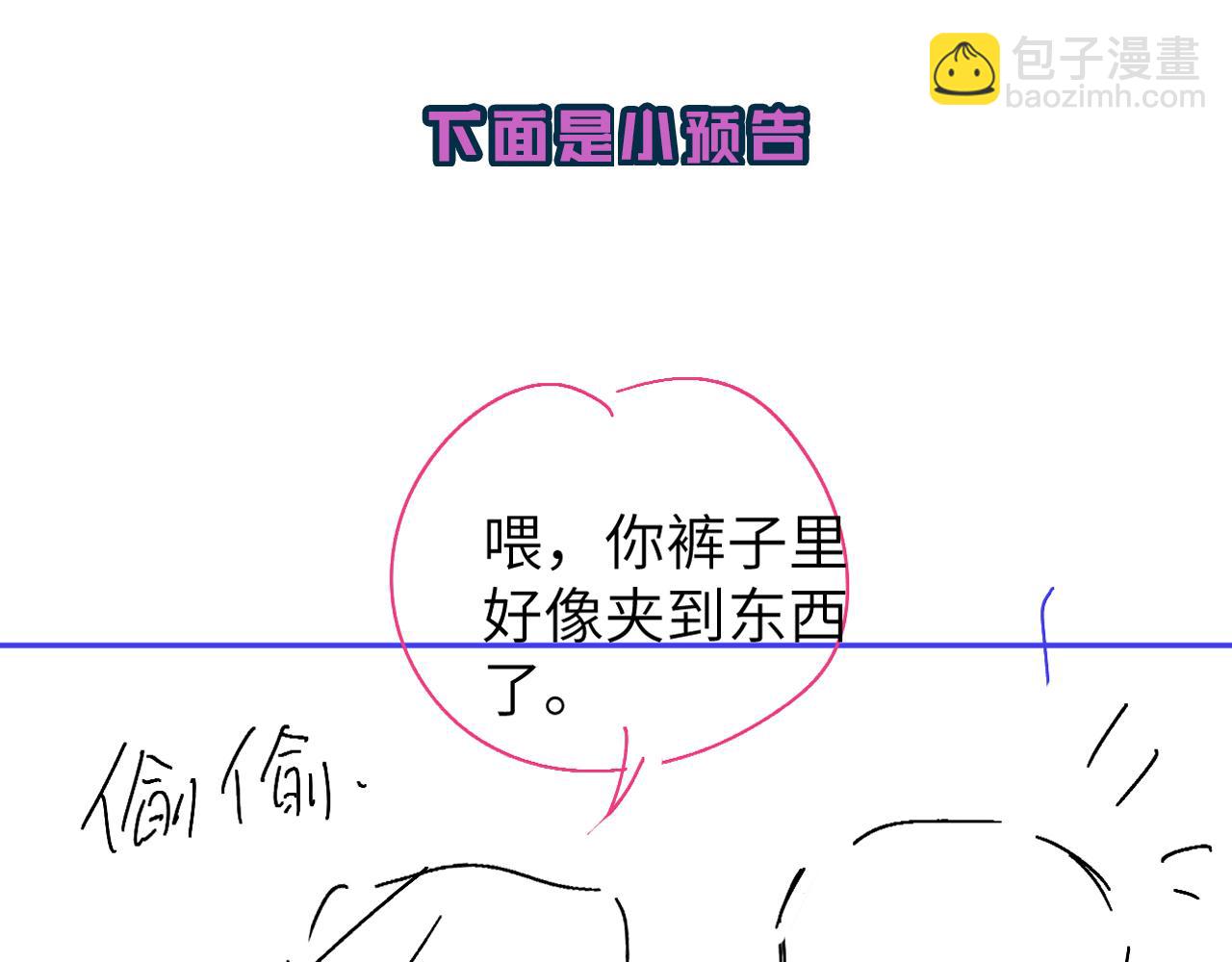 第103话 看看甲状腺61