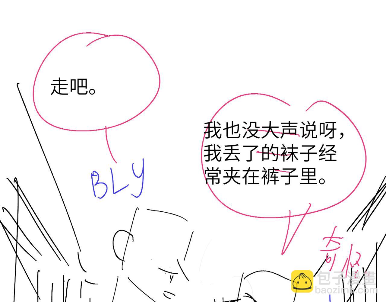 第103话 看看甲状腺67