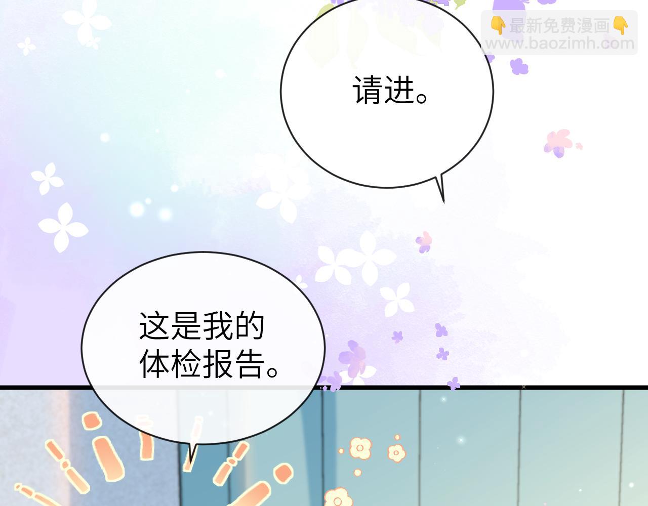第103话 看看甲状腺9