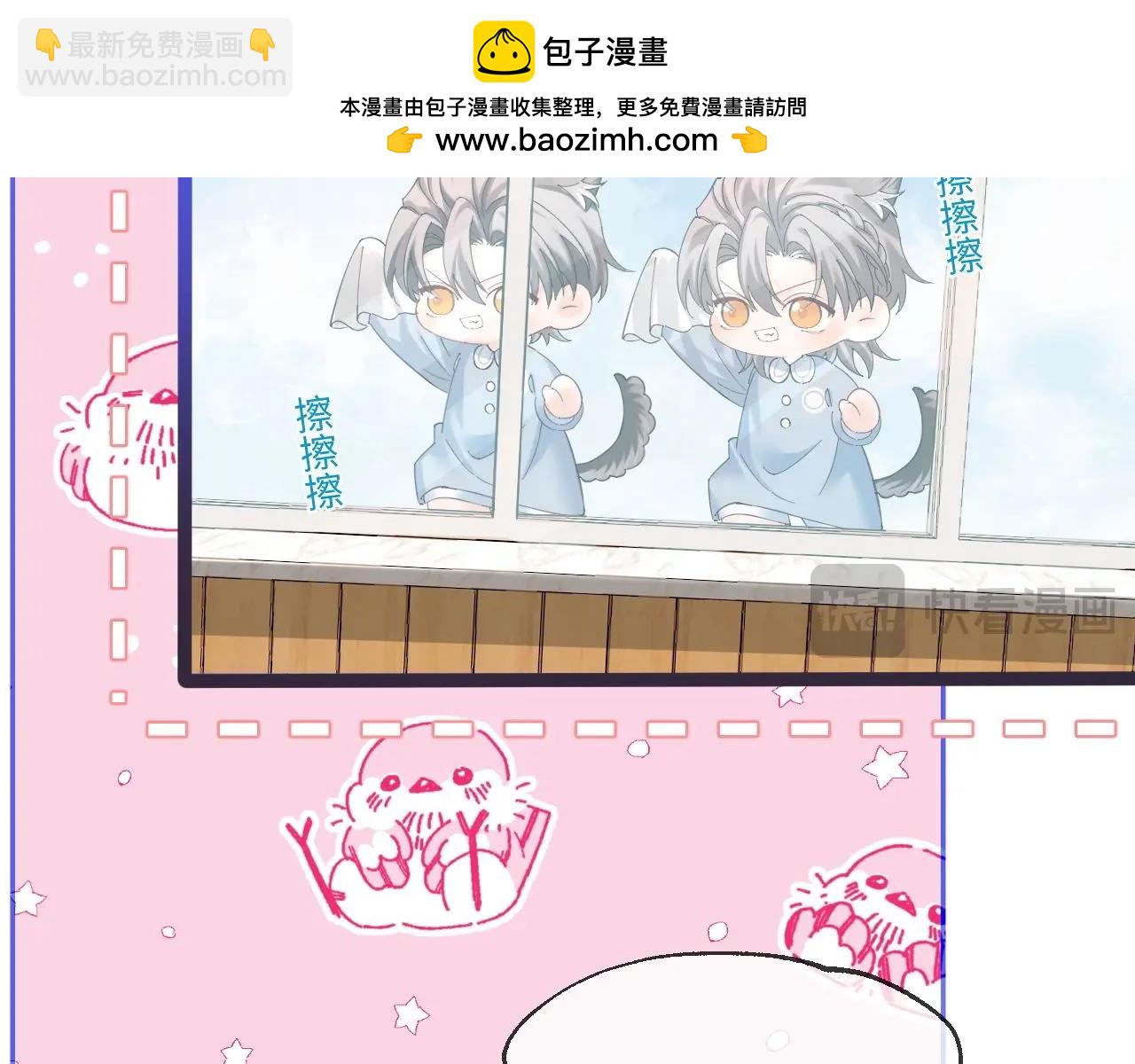 Q版小剧场幼儿园篇：大扫除观察日记！11