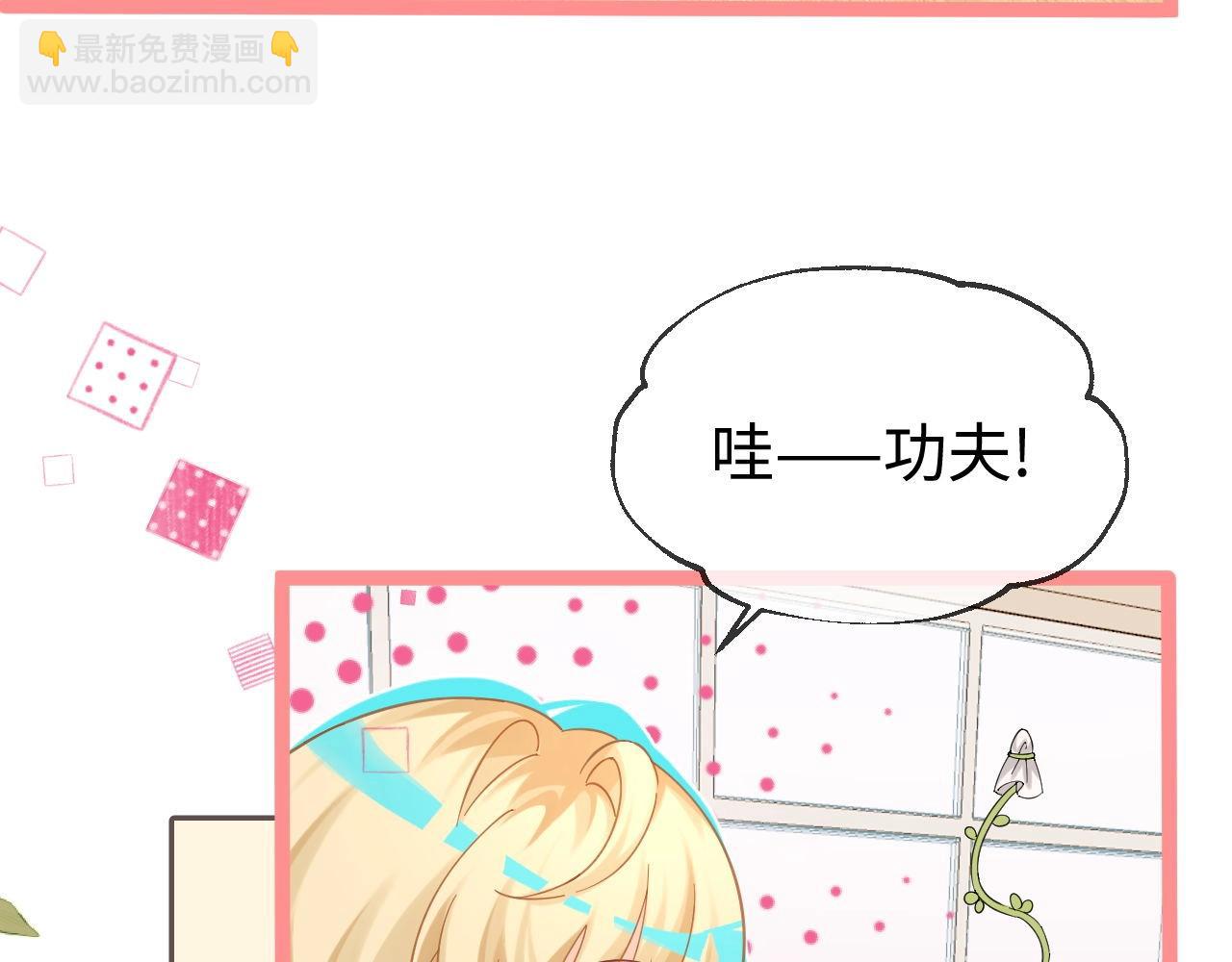 Q版小剧场幼儿园篇：大扫除观察日记！15