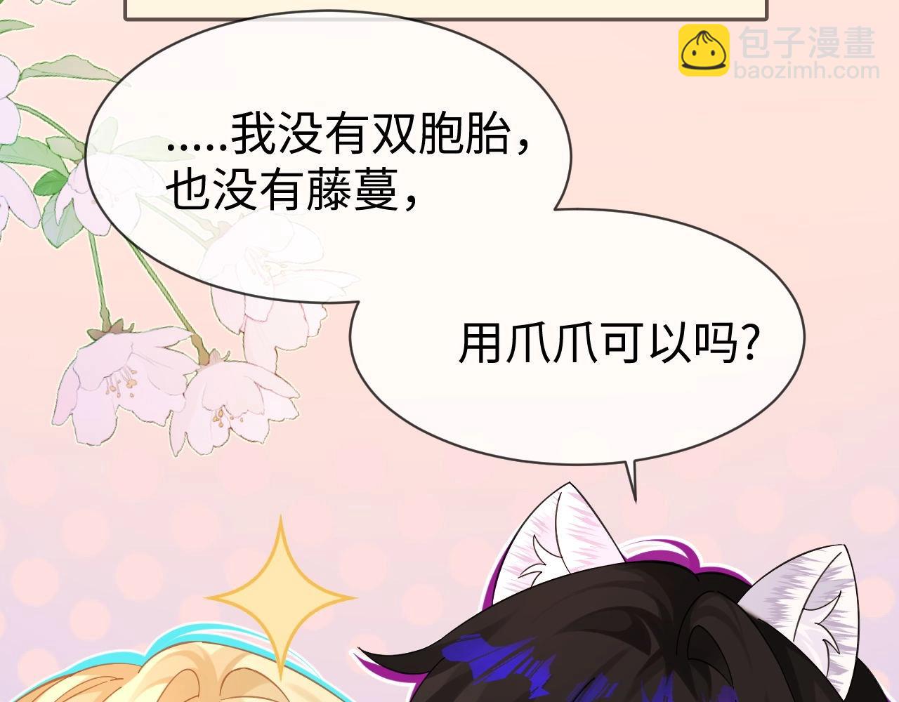 Q版小剧场幼儿园篇：大扫除观察日记！17
