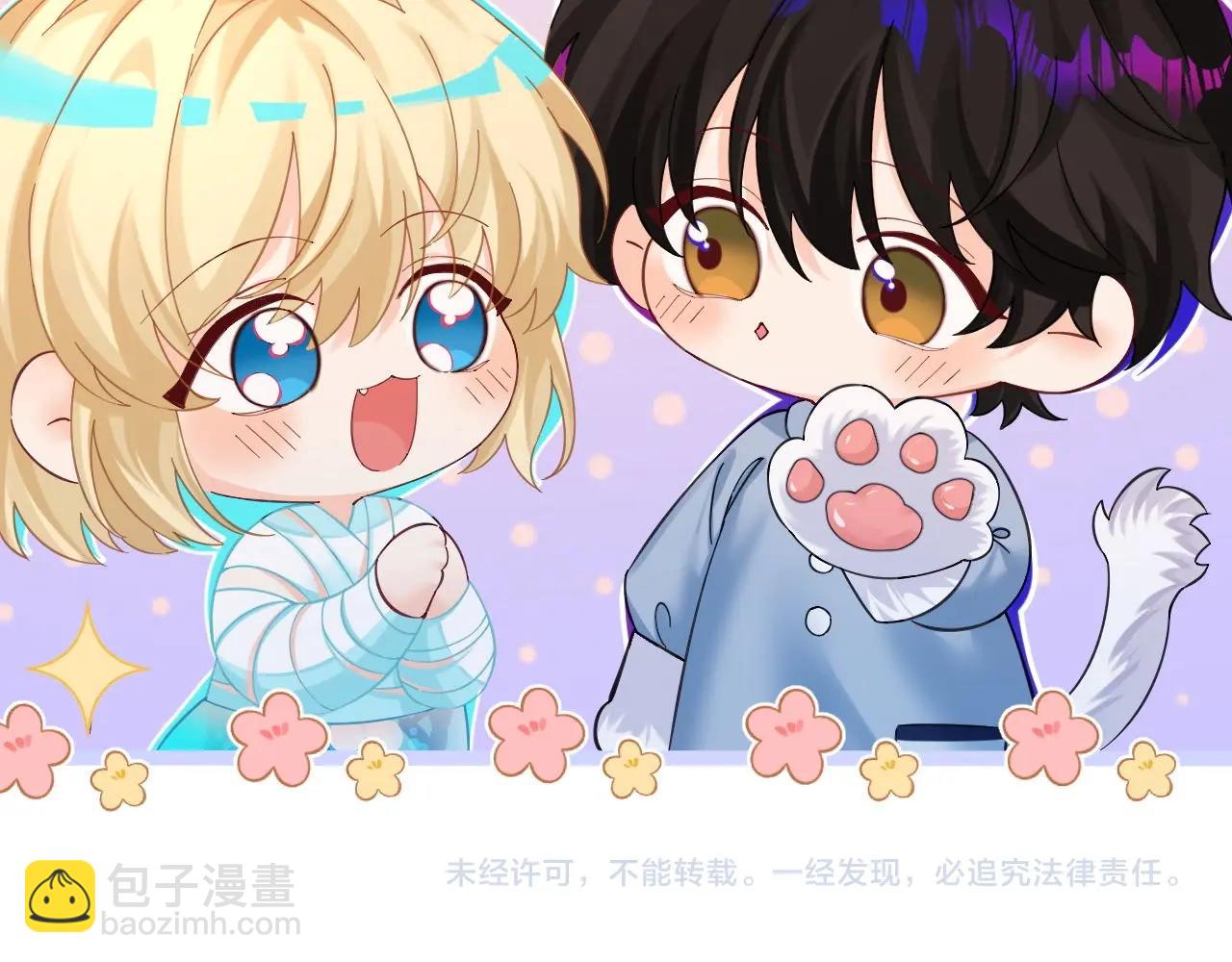 Q版小剧场幼儿园篇：大扫除观察日记！18