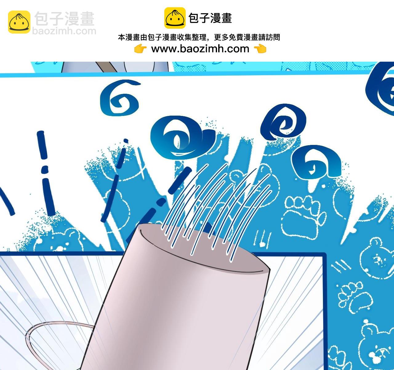 Q版小剧场幼儿园篇：小爹来咯！嗷呜~10