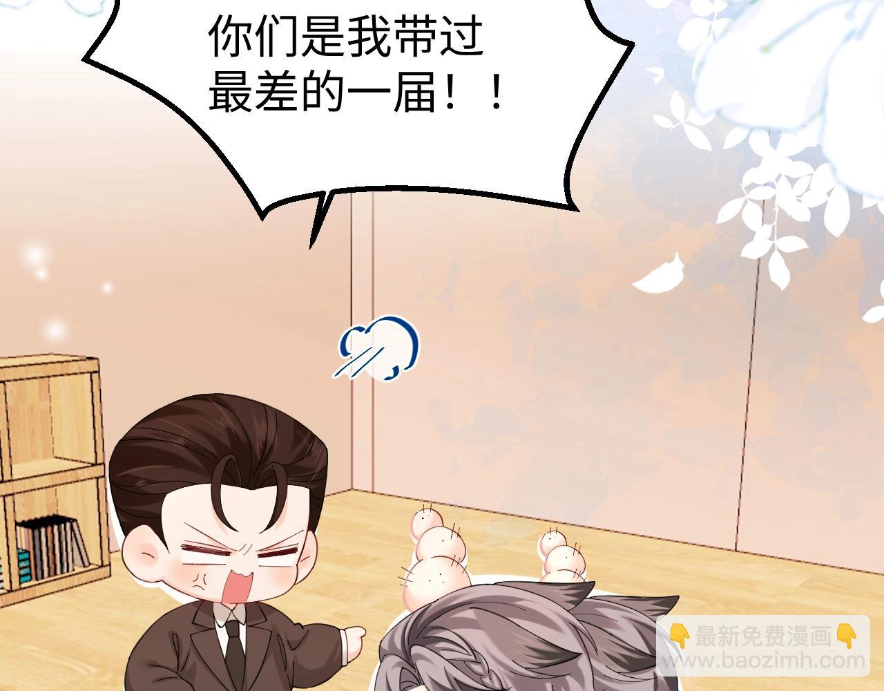 Q版小剧场幼儿园篇：小爹来咯！嗷呜~16