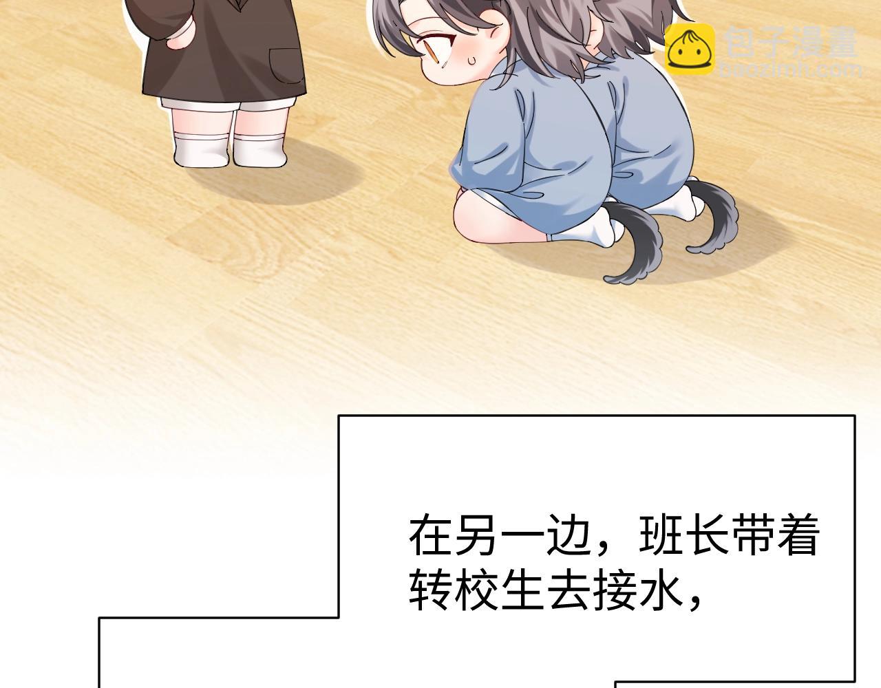 Q版小剧场幼儿园篇：小爹来咯！嗷呜~17