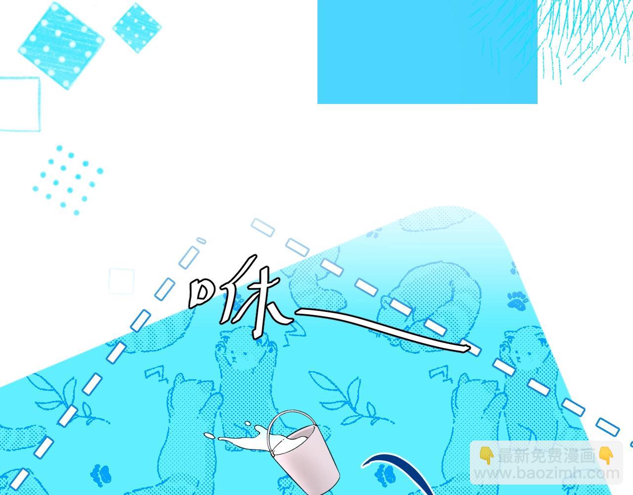 Q版小剧场幼儿园篇：小爹来咯！嗷呜~8