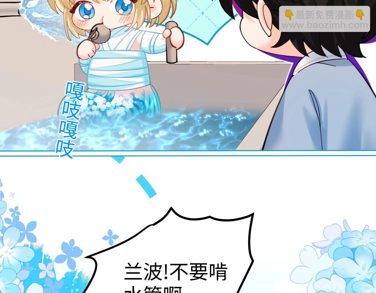 Q版小剧场幼儿园篇：白痴白吃傻傻分不清！14