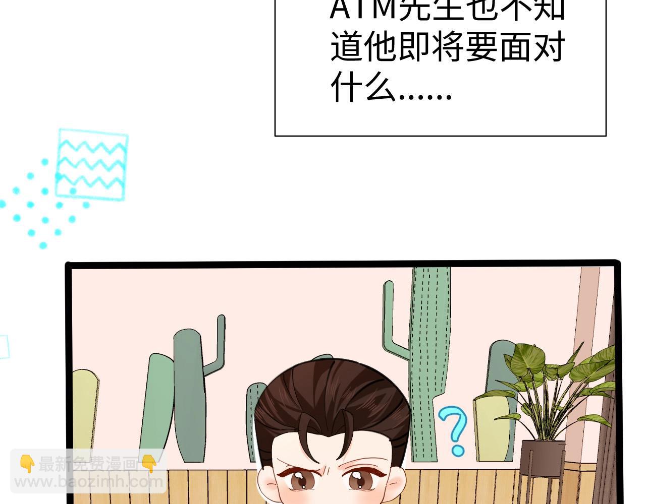 Q版小剧场幼儿园篇：白痴白吃傻傻分不清！18