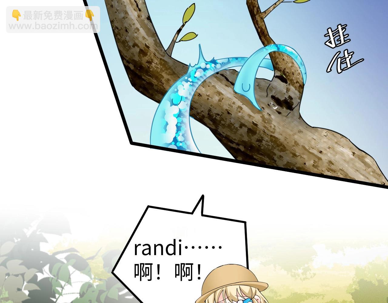 Q版小剧场幼儿园篇：去郊游啦！19
