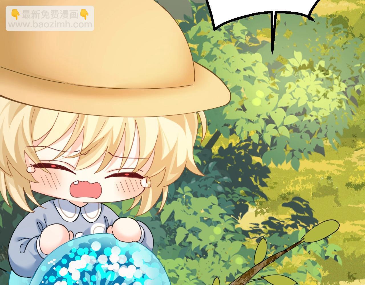 Q版小剧场幼儿园篇：去郊游啦！21