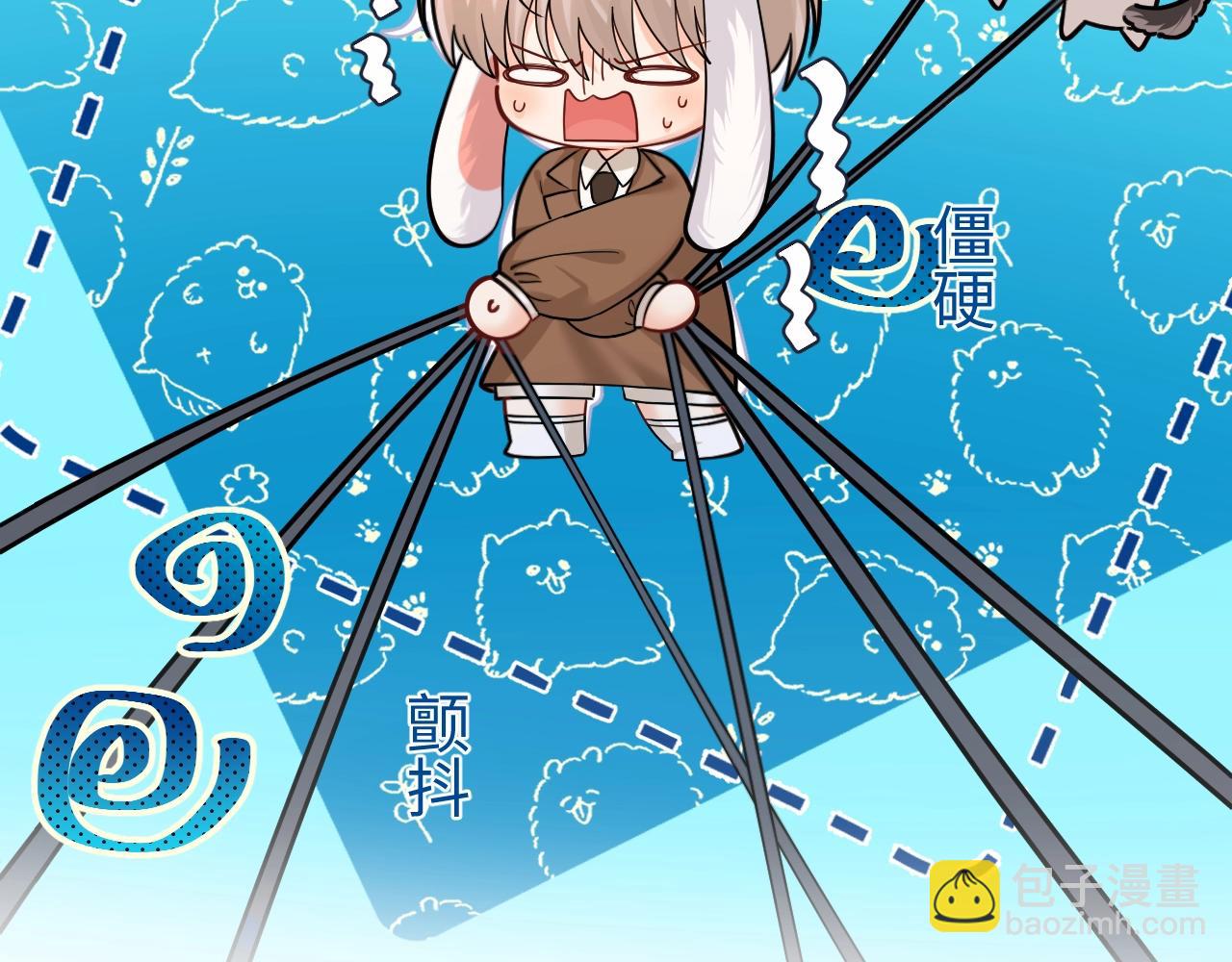 Q版小剧场幼儿园篇：园长的奇思妙想！16