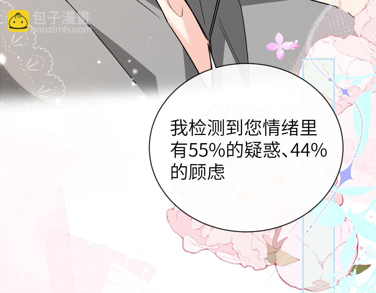 第104话 回见12