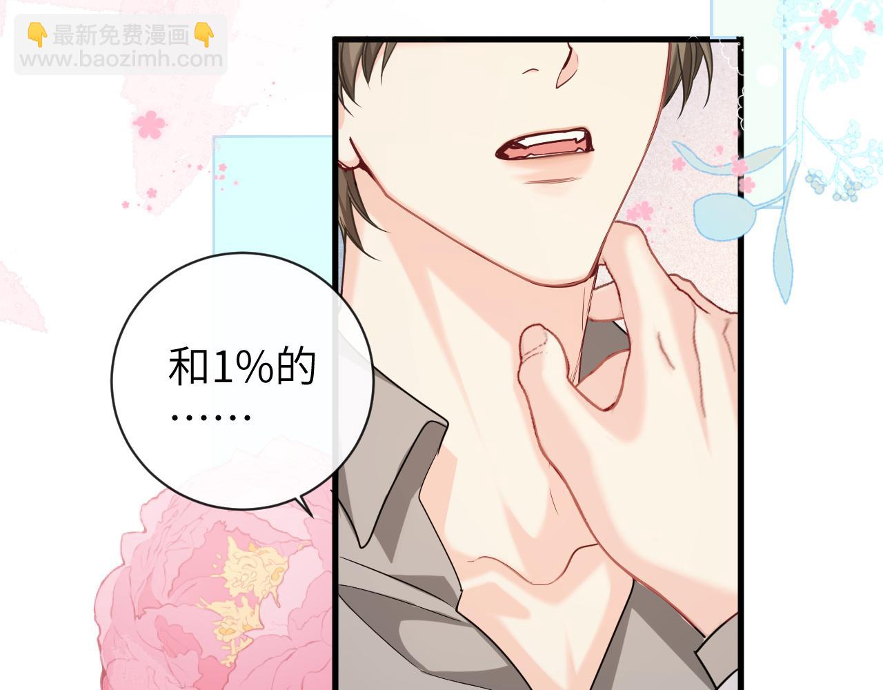 第104话 回见13