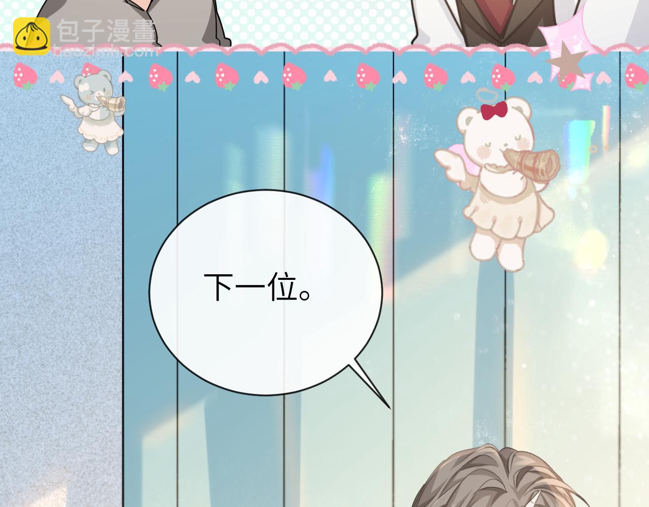 第104话 回见18