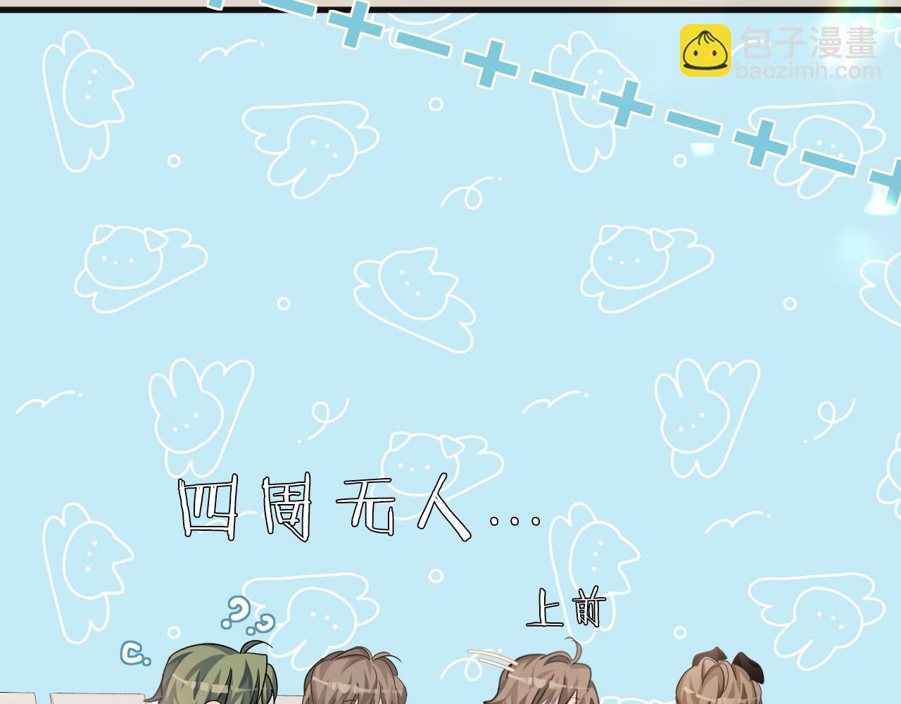 第104话 回见29