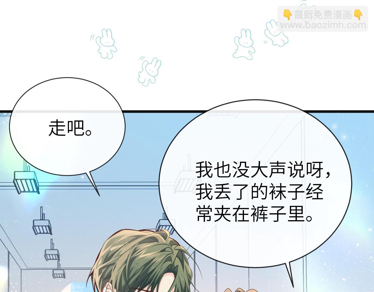 第104话 回见36