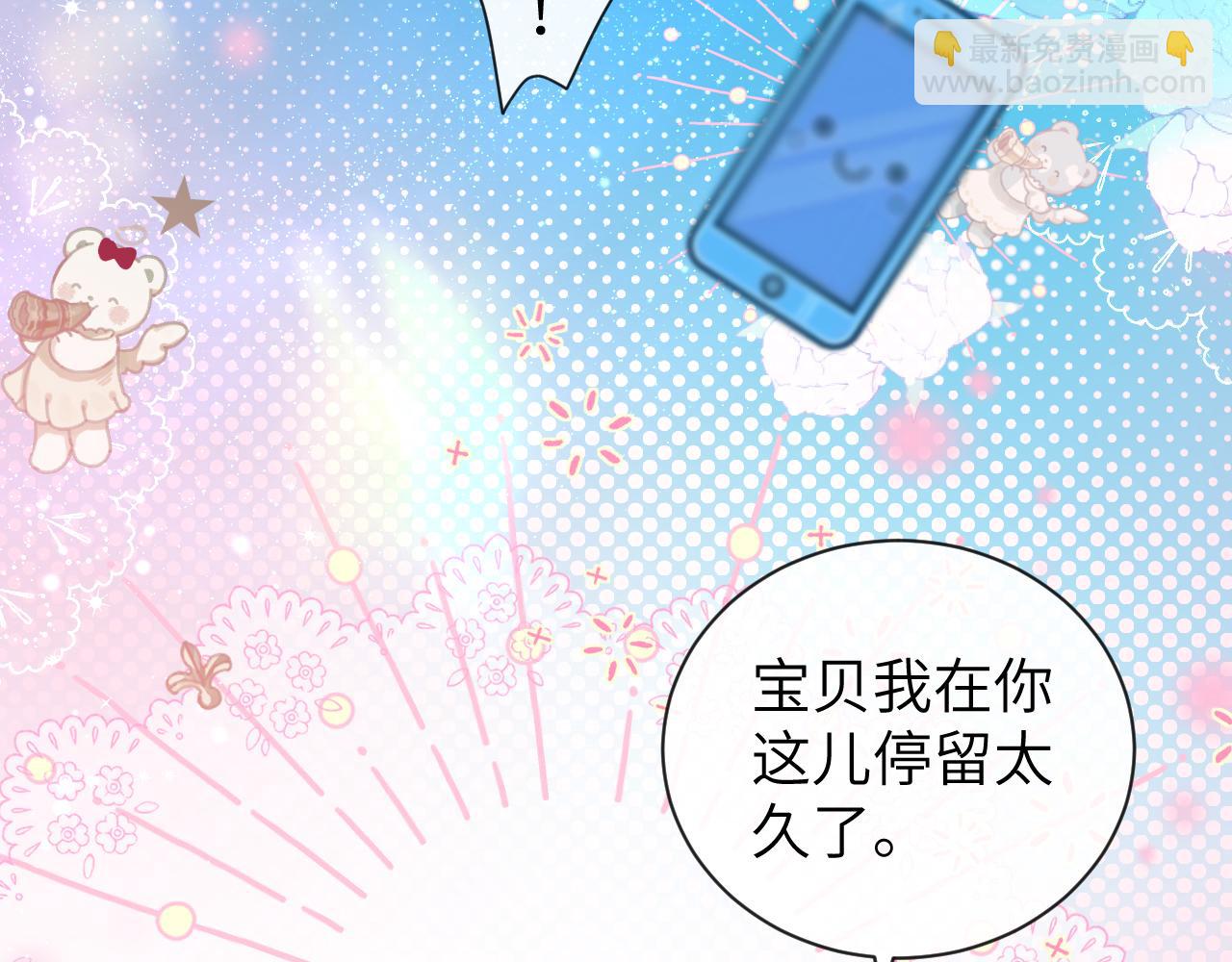 第104话 回见46