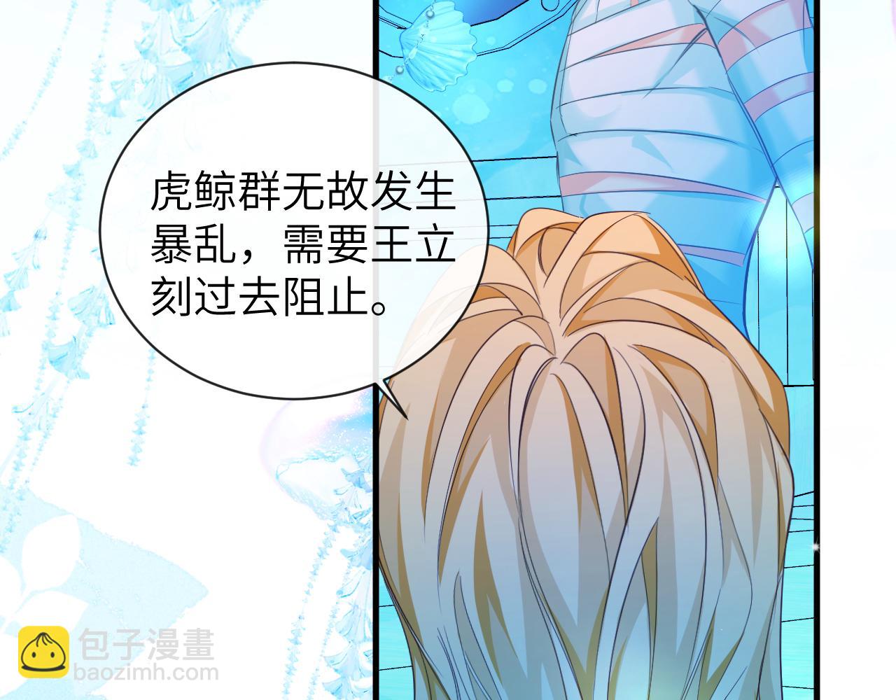 第104话 回见58