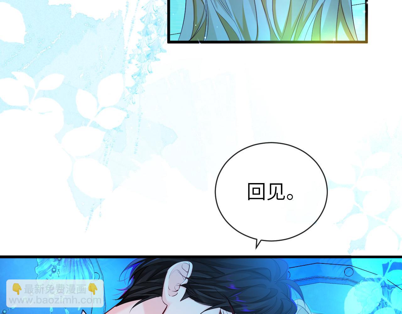 第104话 回见59