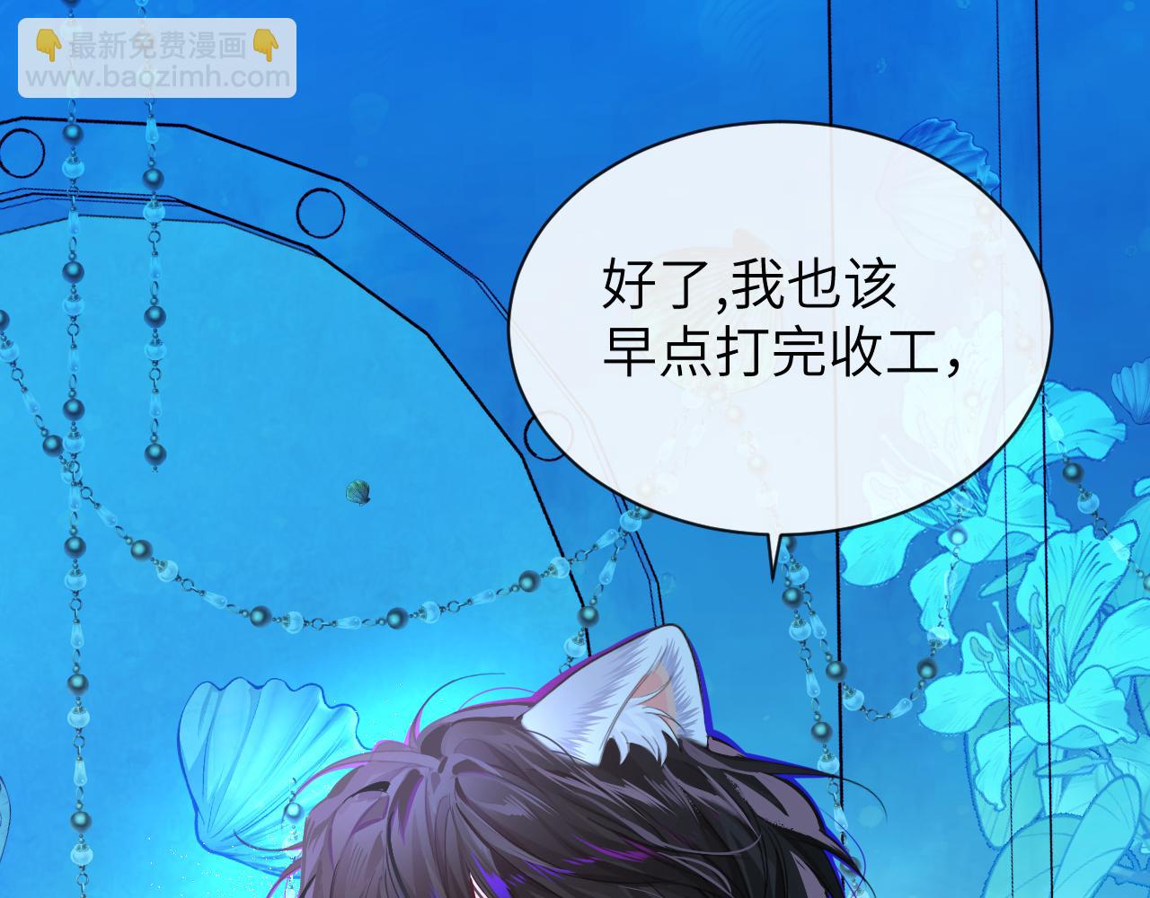 第104话 回见69