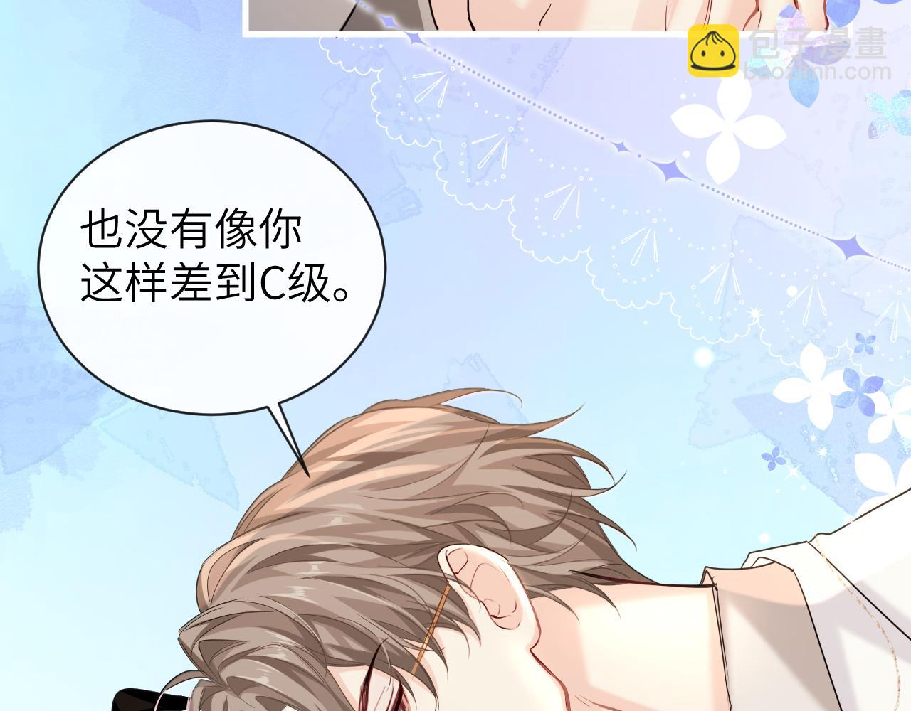 第104话 回见7