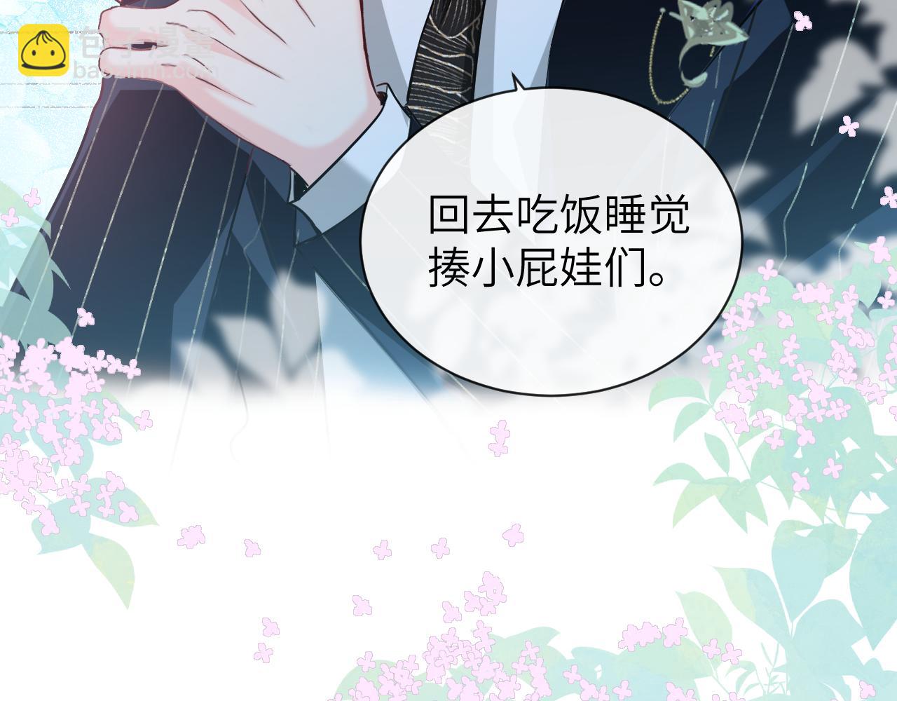 第104话 回见71