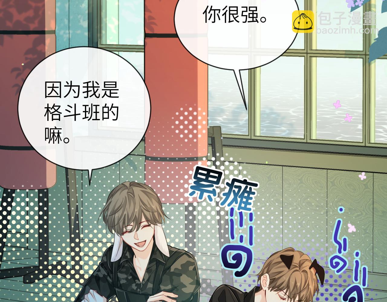 第104话 回见75