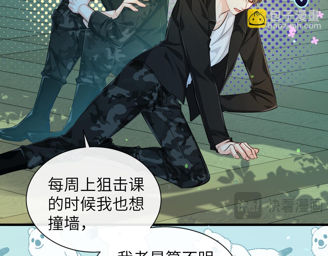 第104话 回见76