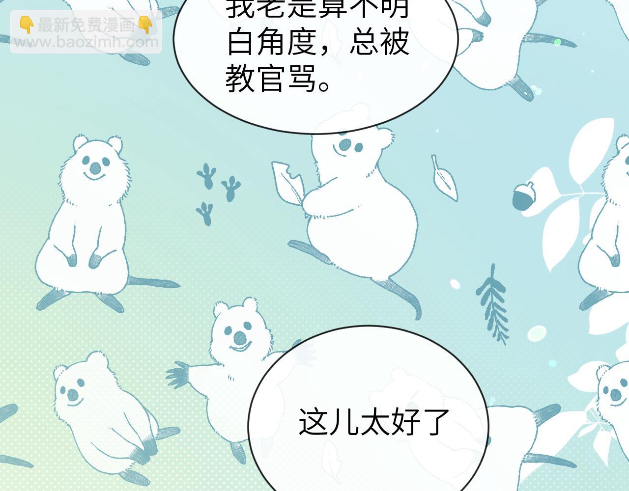 第104话 回见77