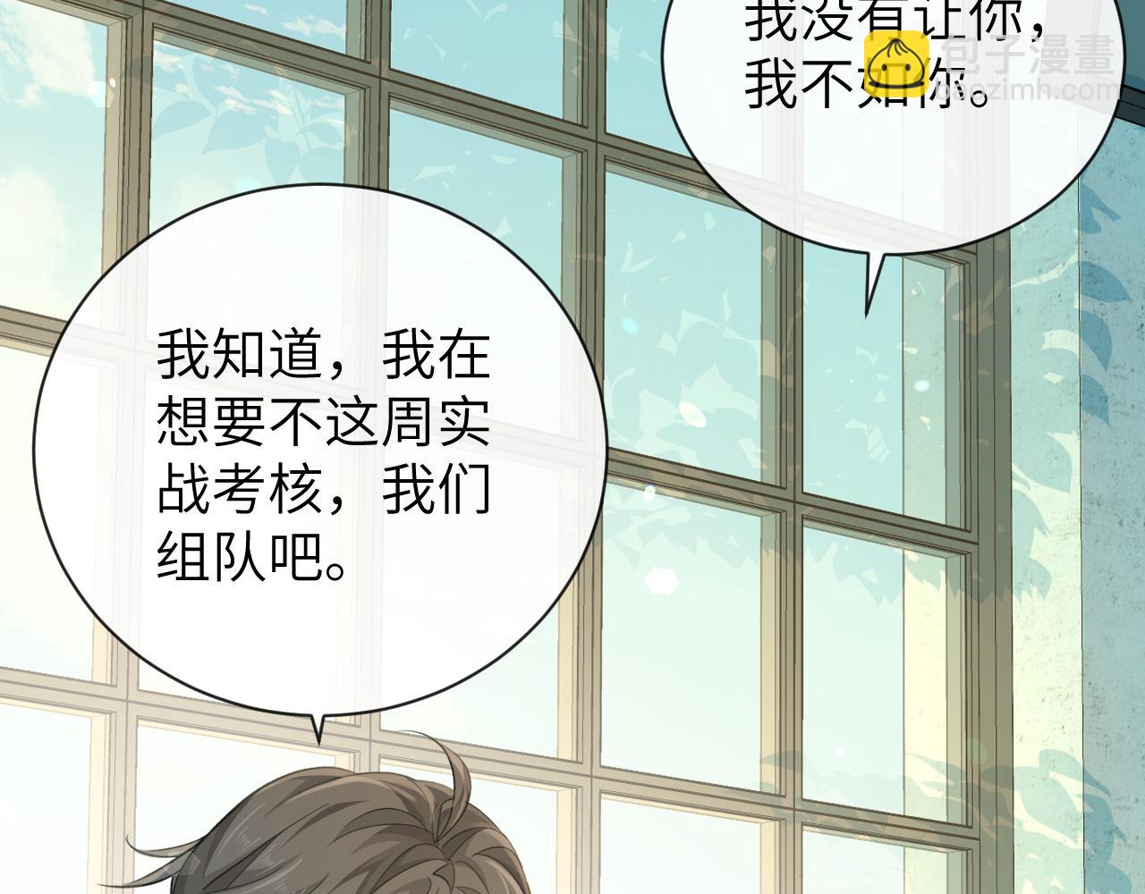 第104话 回见82