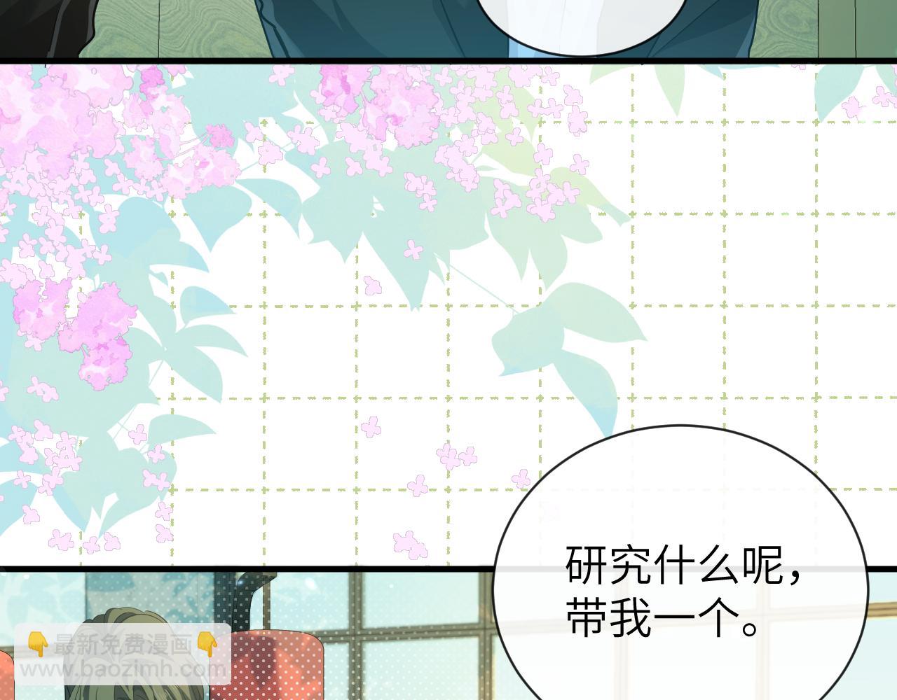 第104话 回见84