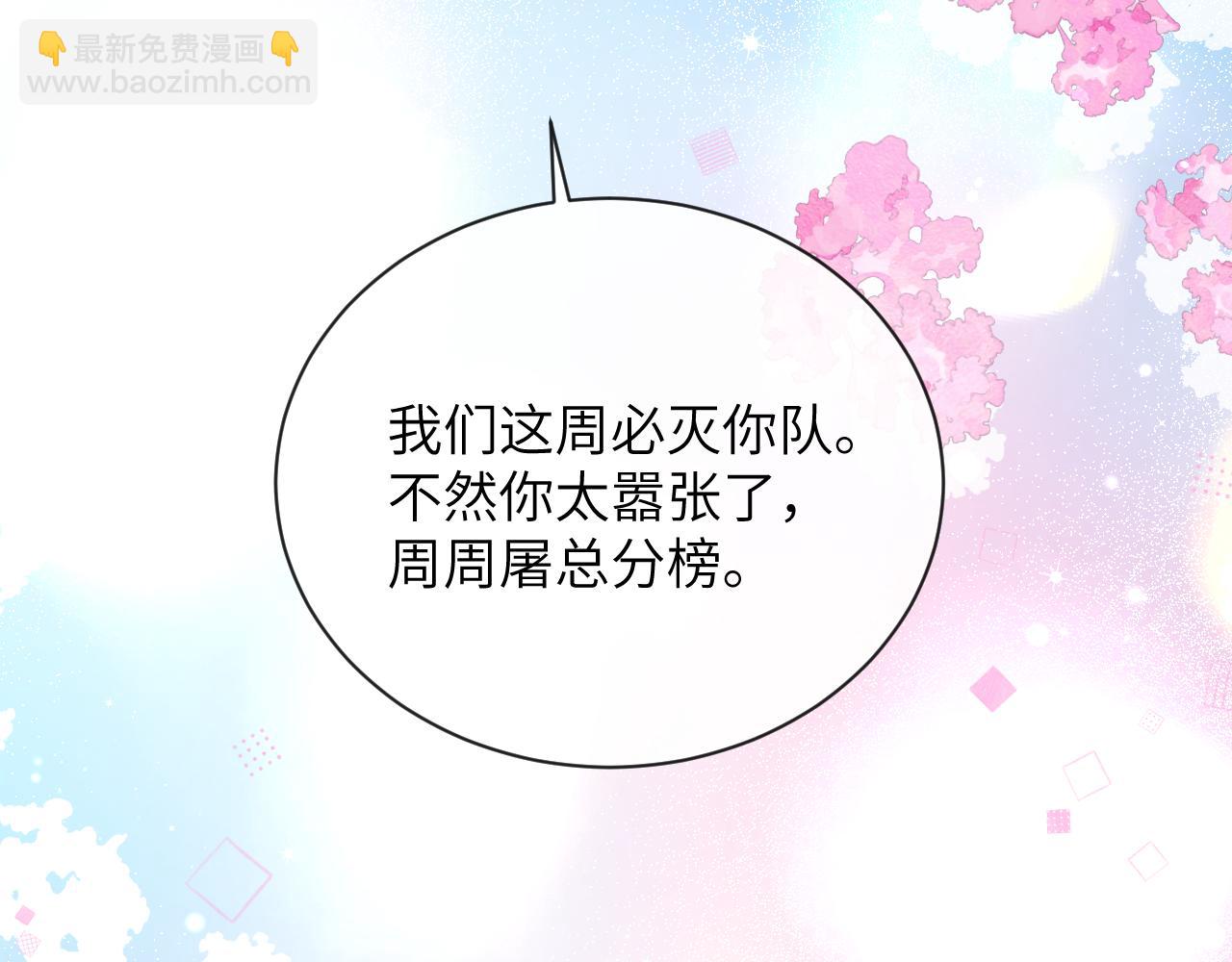 第104话 回见88