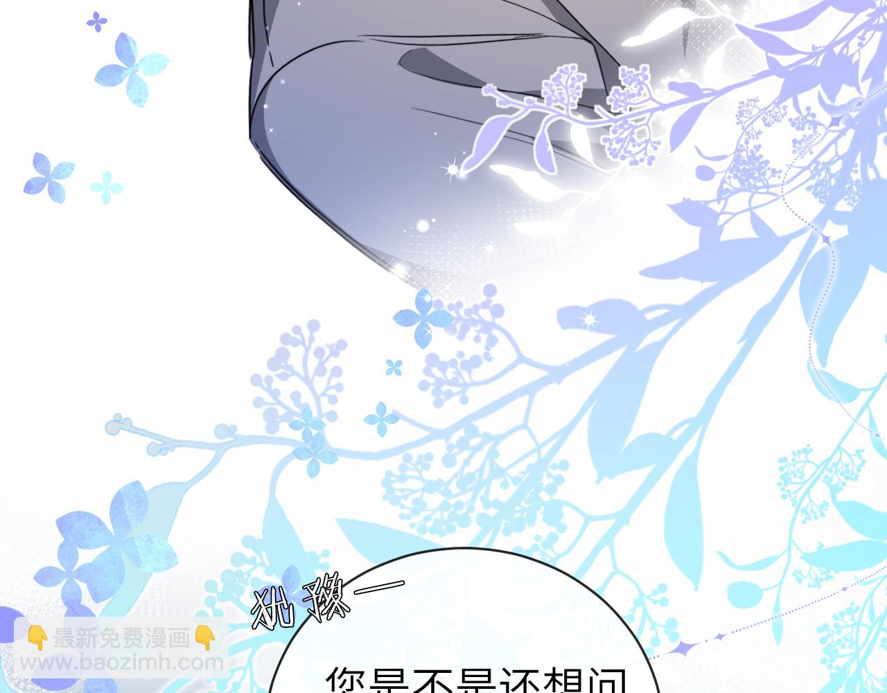 第104话 回见9
