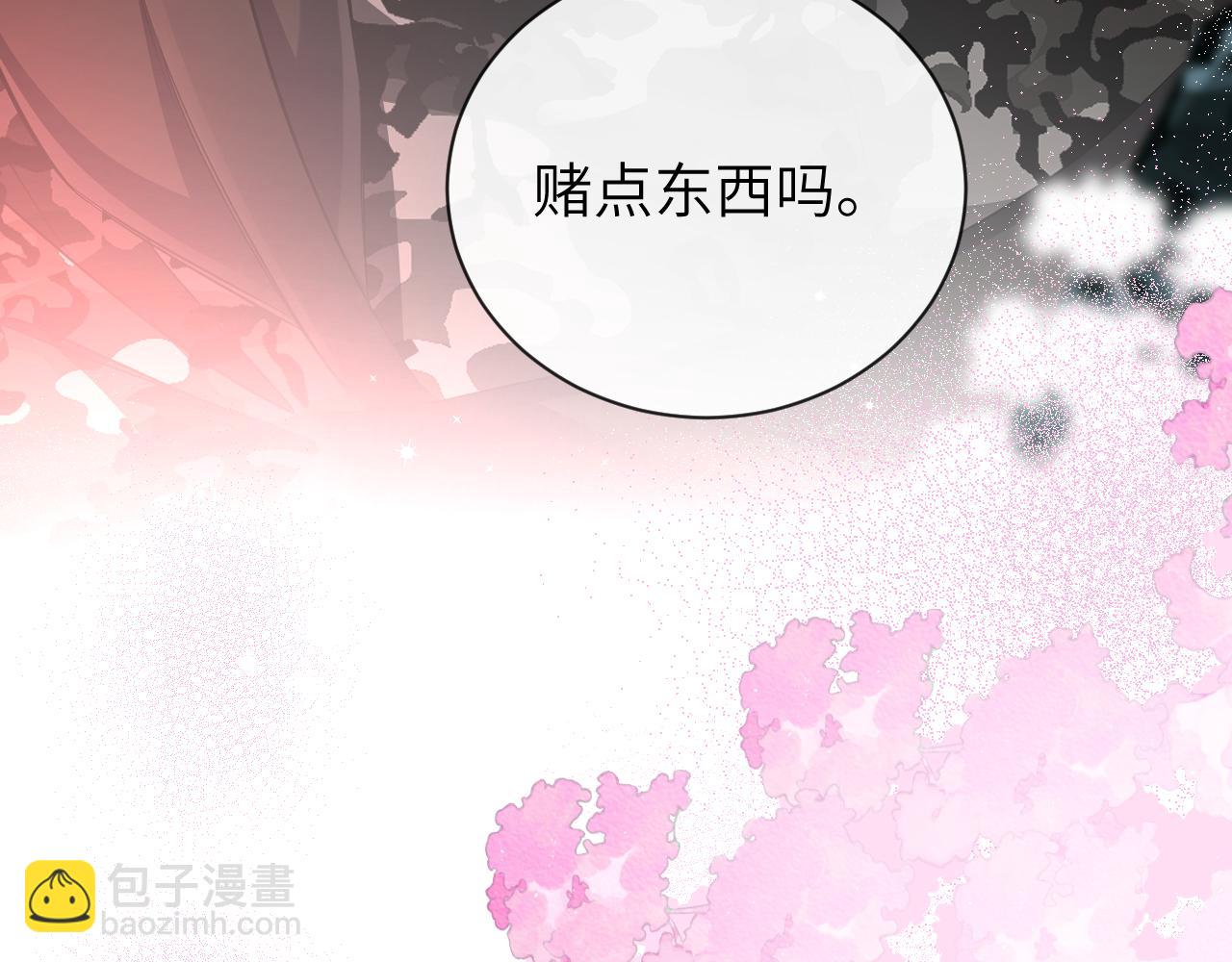 第104话 回见91