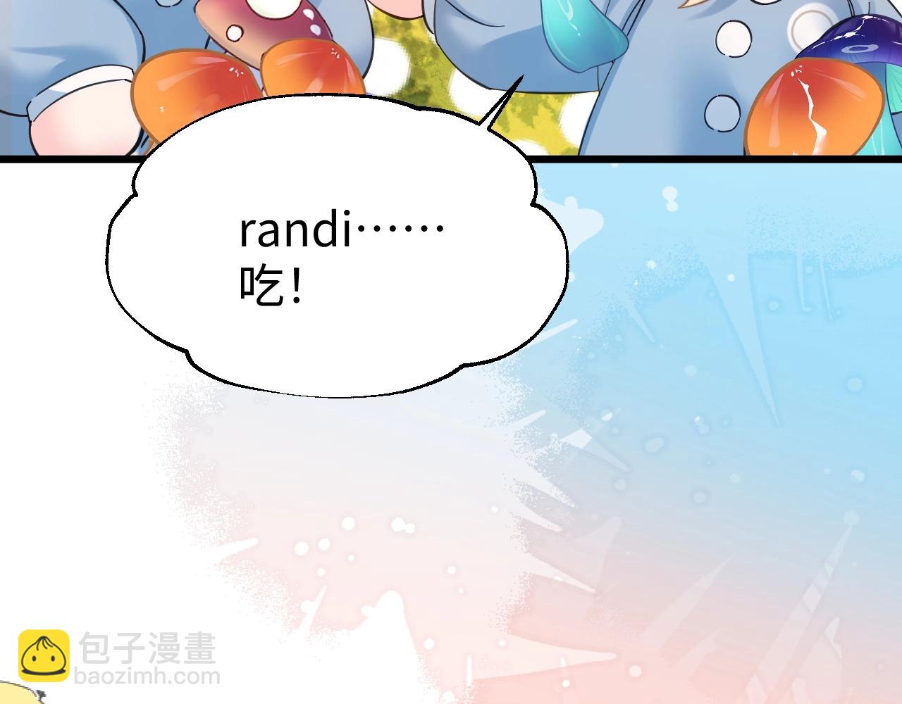 Q版小剧场幼儿园篇：红伞伞白杆杆躺板板11