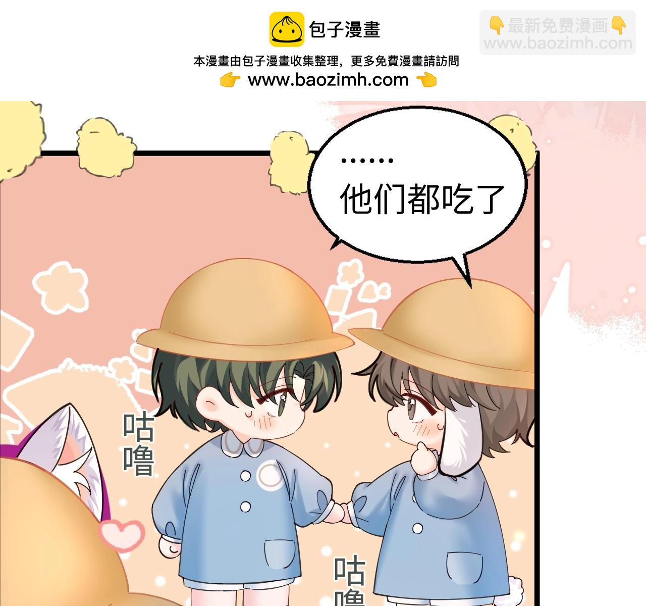Q版小剧场幼儿园篇：红伞伞白杆杆躺板板12