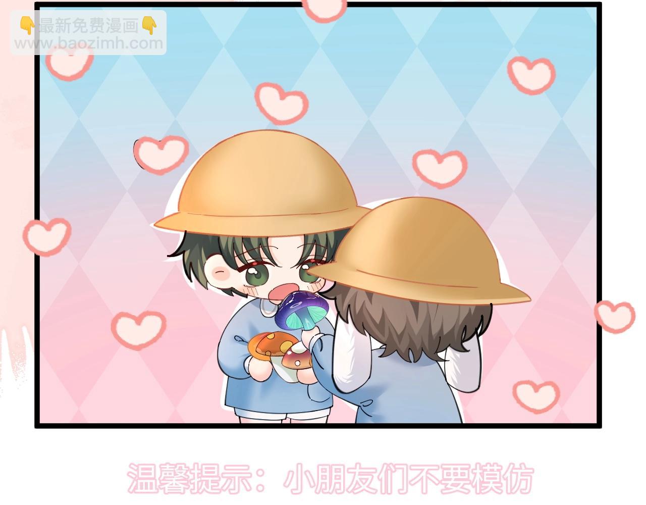 Q版小剧场幼儿园篇：红伞伞白杆杆躺板板14