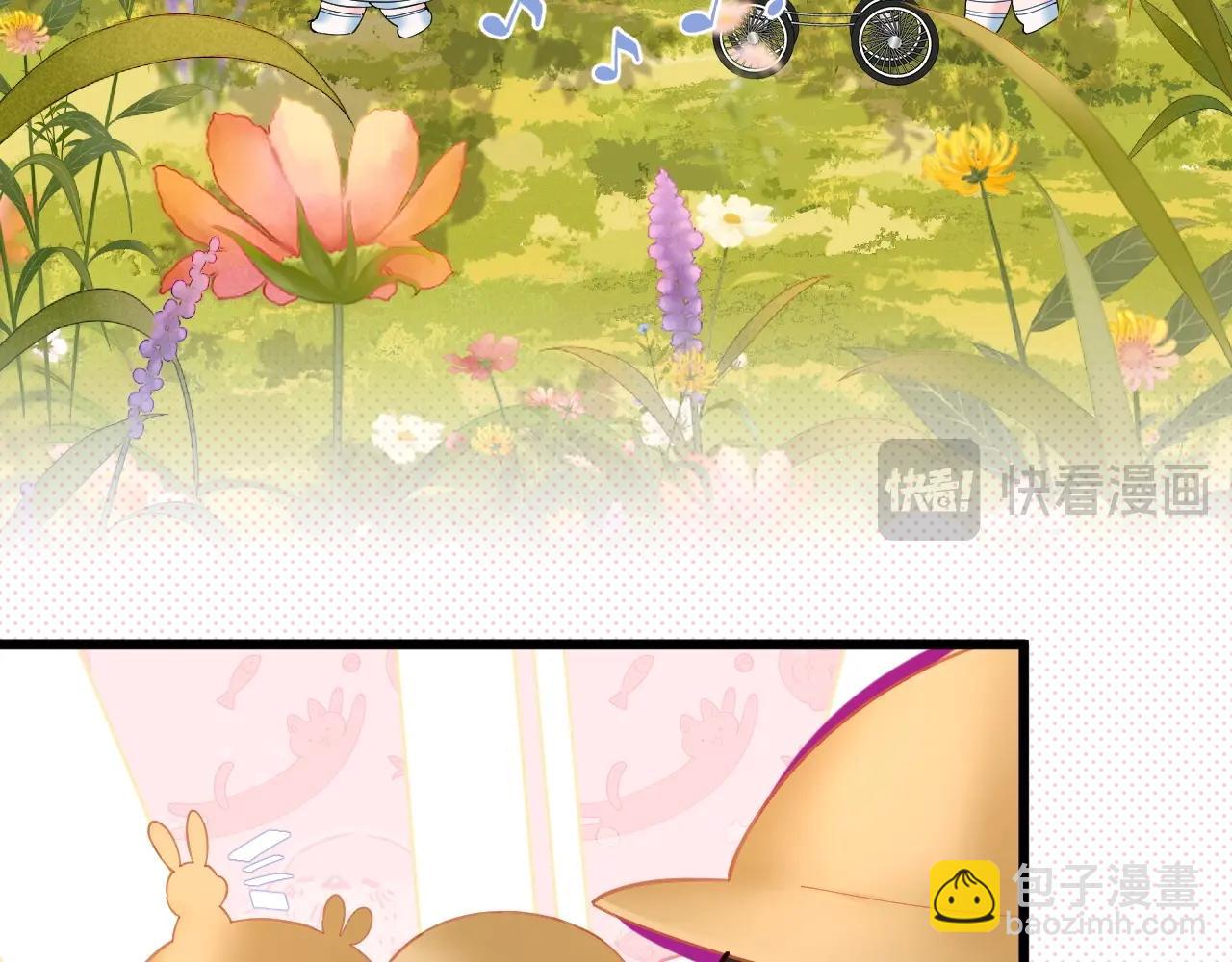 Q版小剧场幼儿园篇：红伞伞白杆杆躺板板17