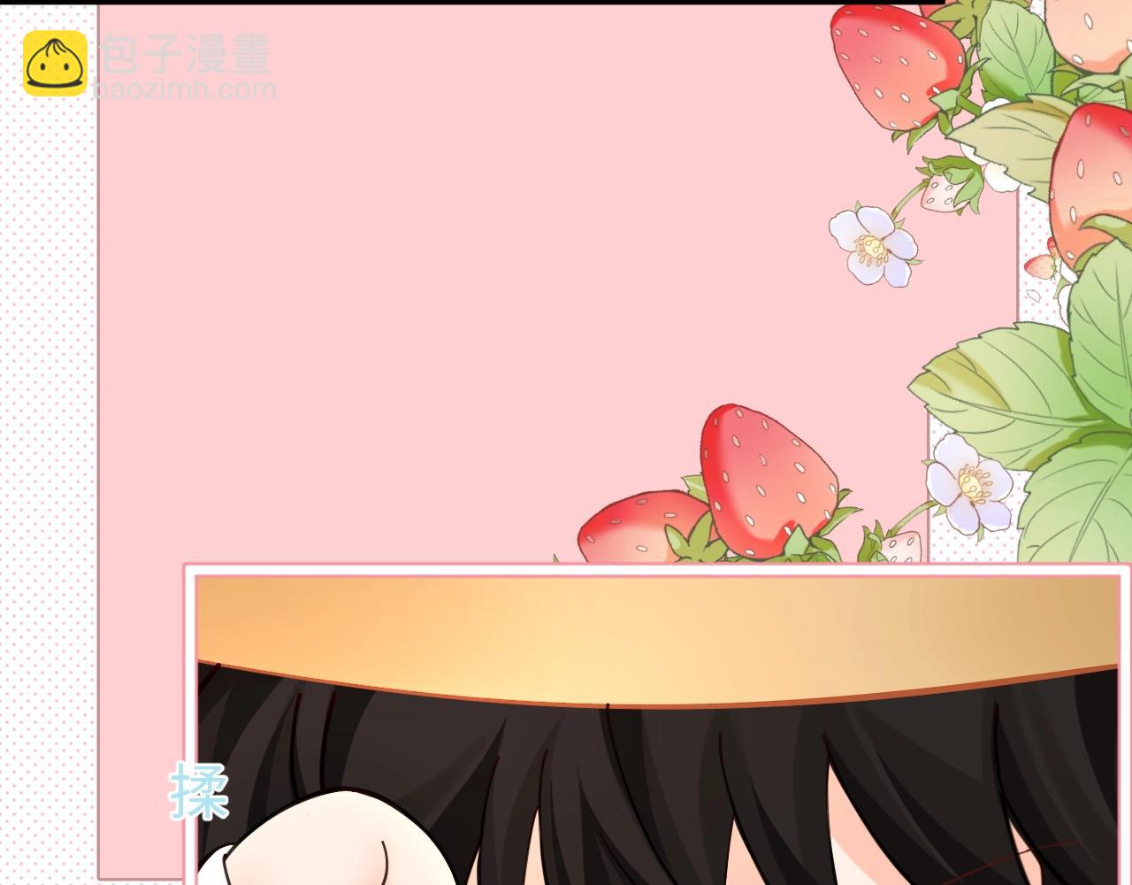Q版小剧场幼儿园篇：红伞伞白杆杆躺板板19