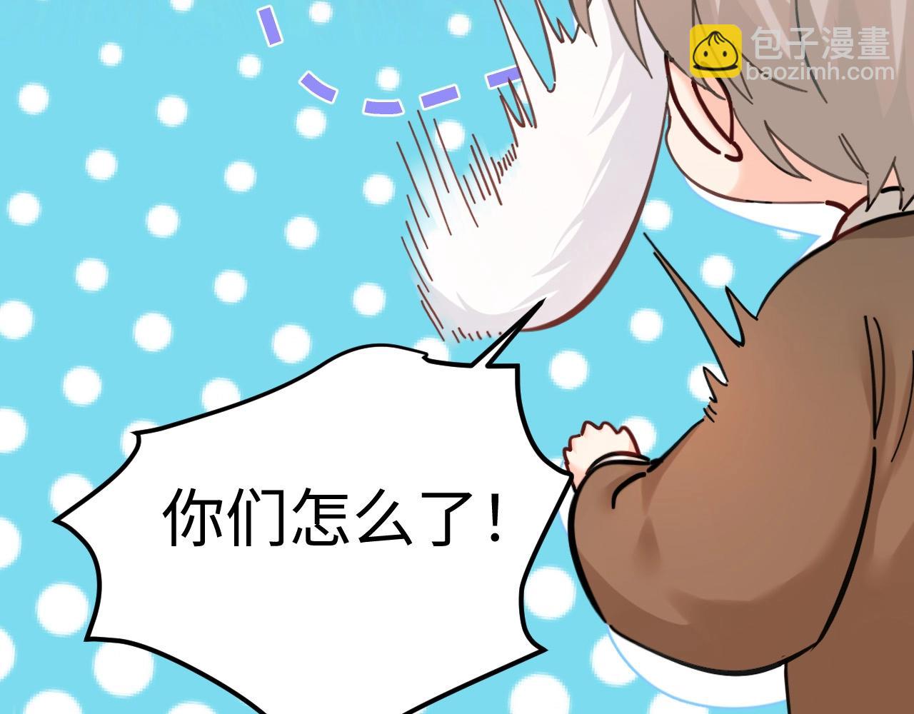 Q版小剧场幼儿园篇：你的医来了！7