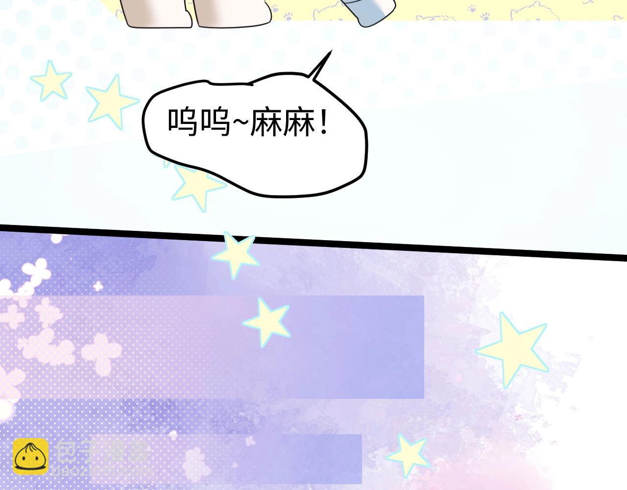 Q版小剧场幼儿园篇：你的医来了212