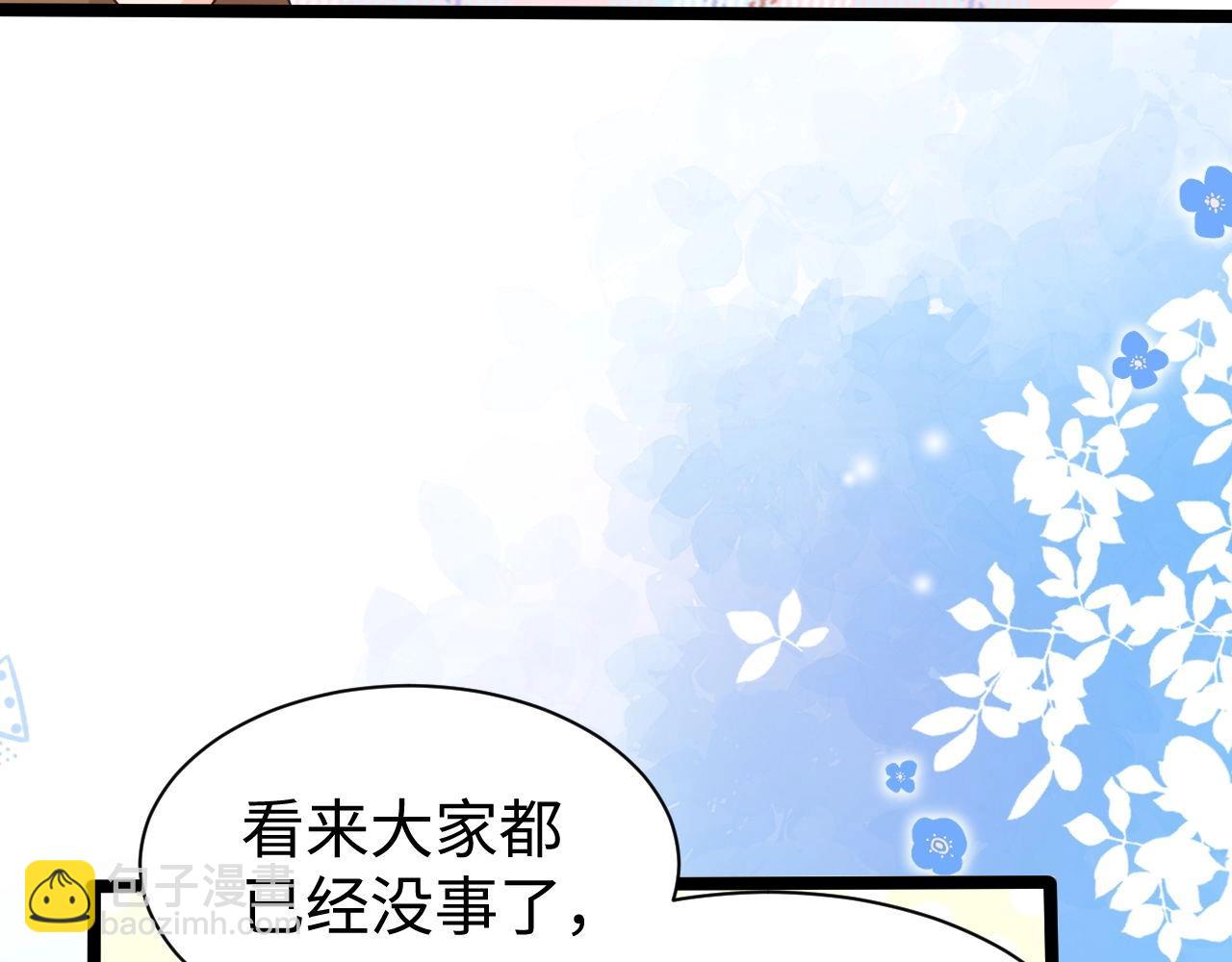 Q版小剧场幼儿园篇：你的医来了216